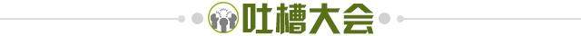 竞技宝-【夜读】你见过全场只得67分的广东队吗？